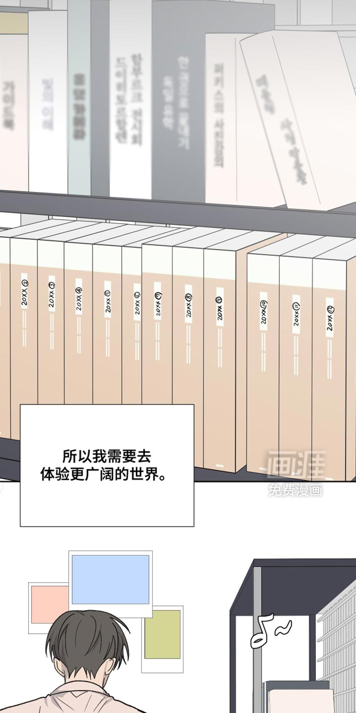 第88话8