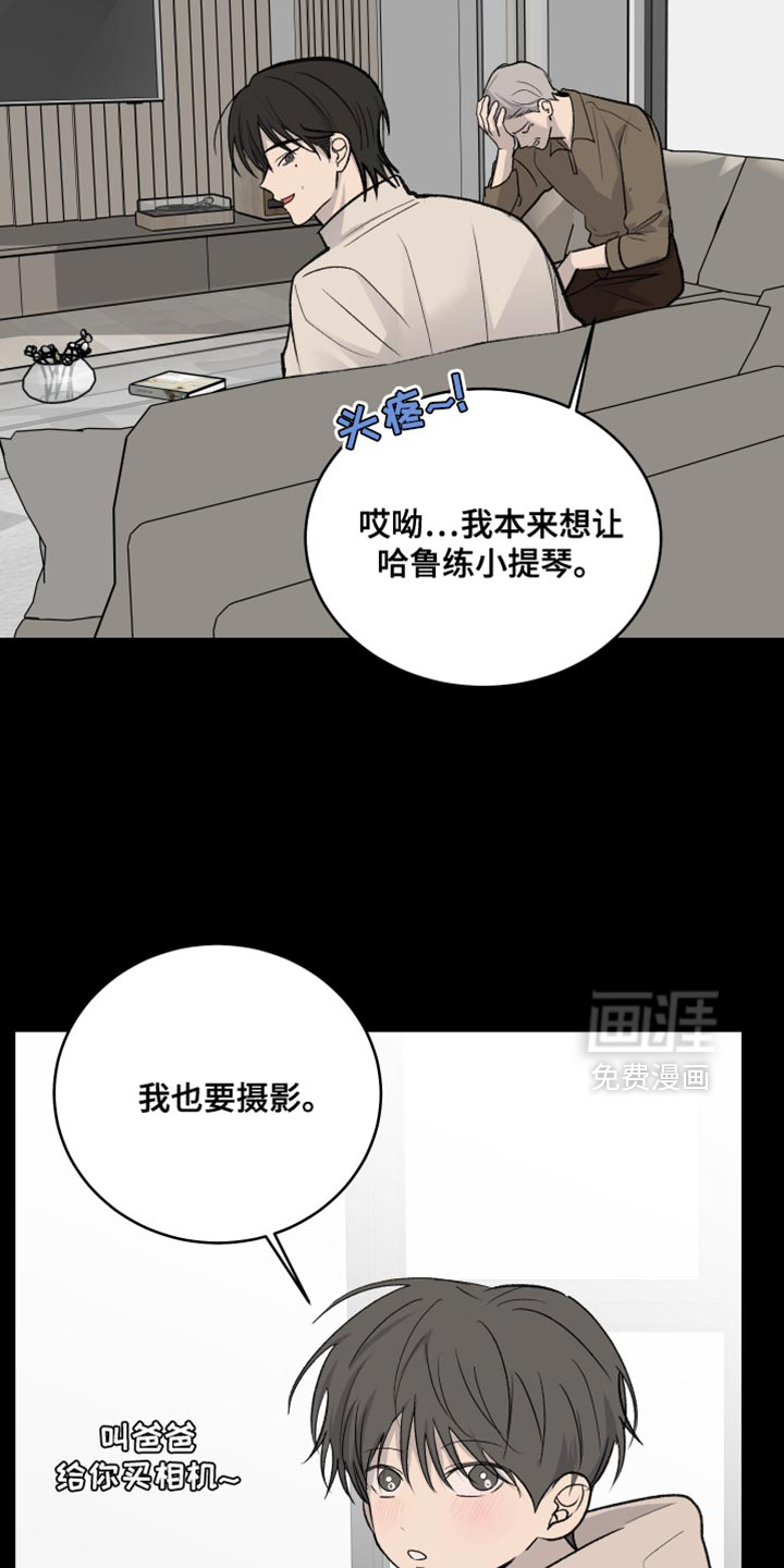 第88话2