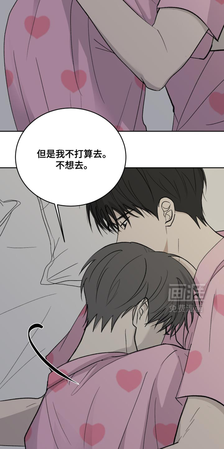 第87话22