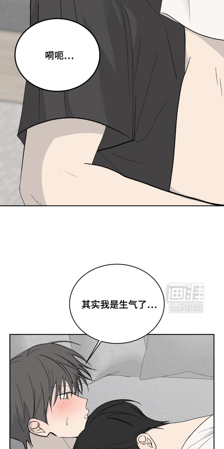 第87话10