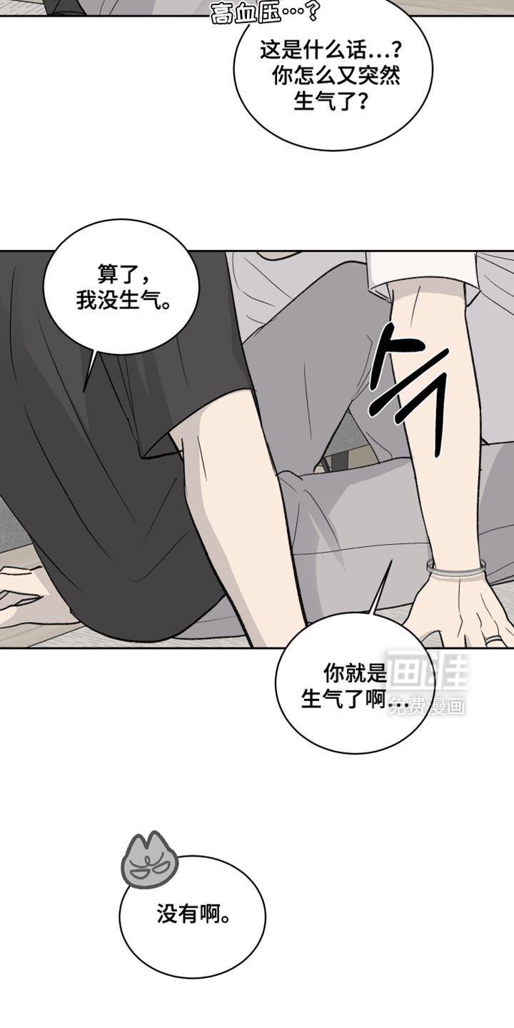 第87话8