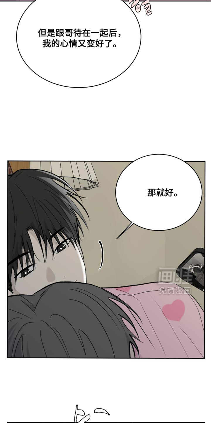 第87话17