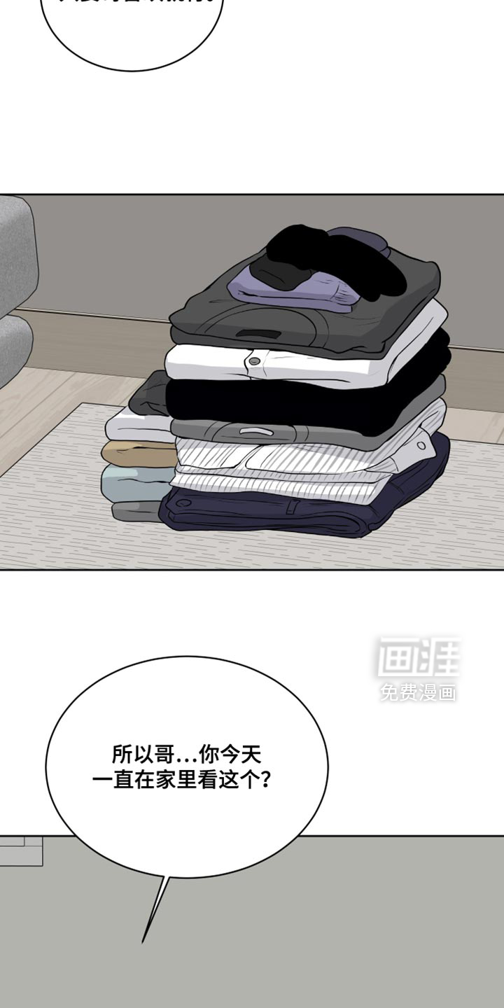 第87话3