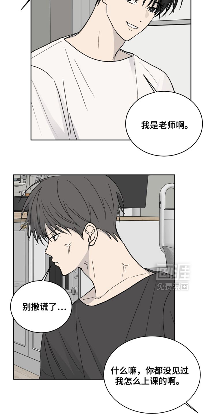 第87话6
