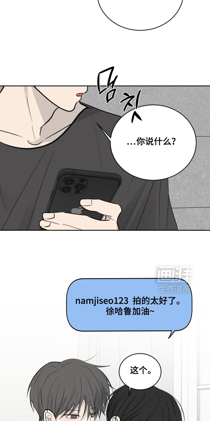 第87话1