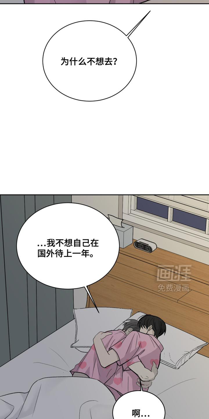 第87话23