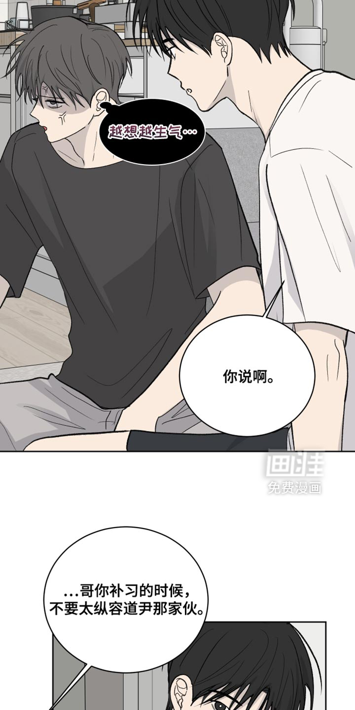 第87话5