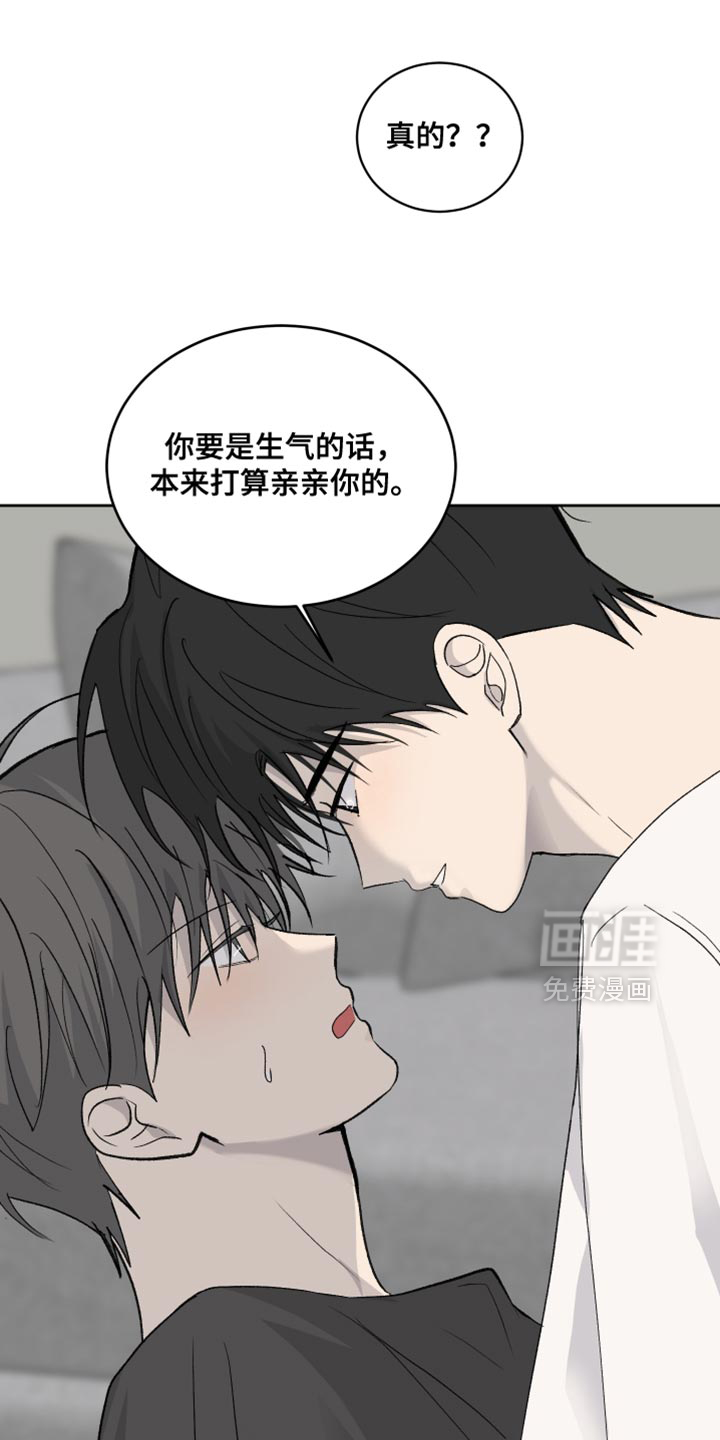 第87话9