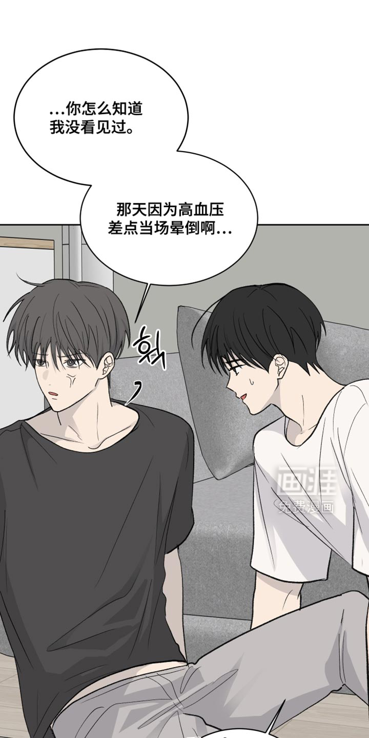 第87话7
