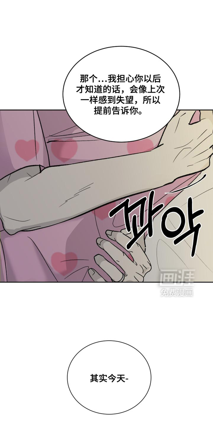 第87话19