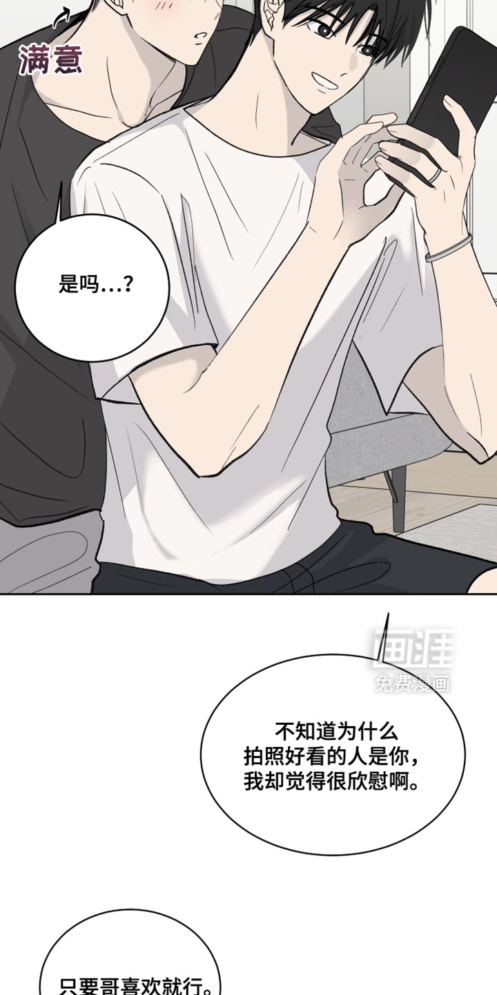 第87话2