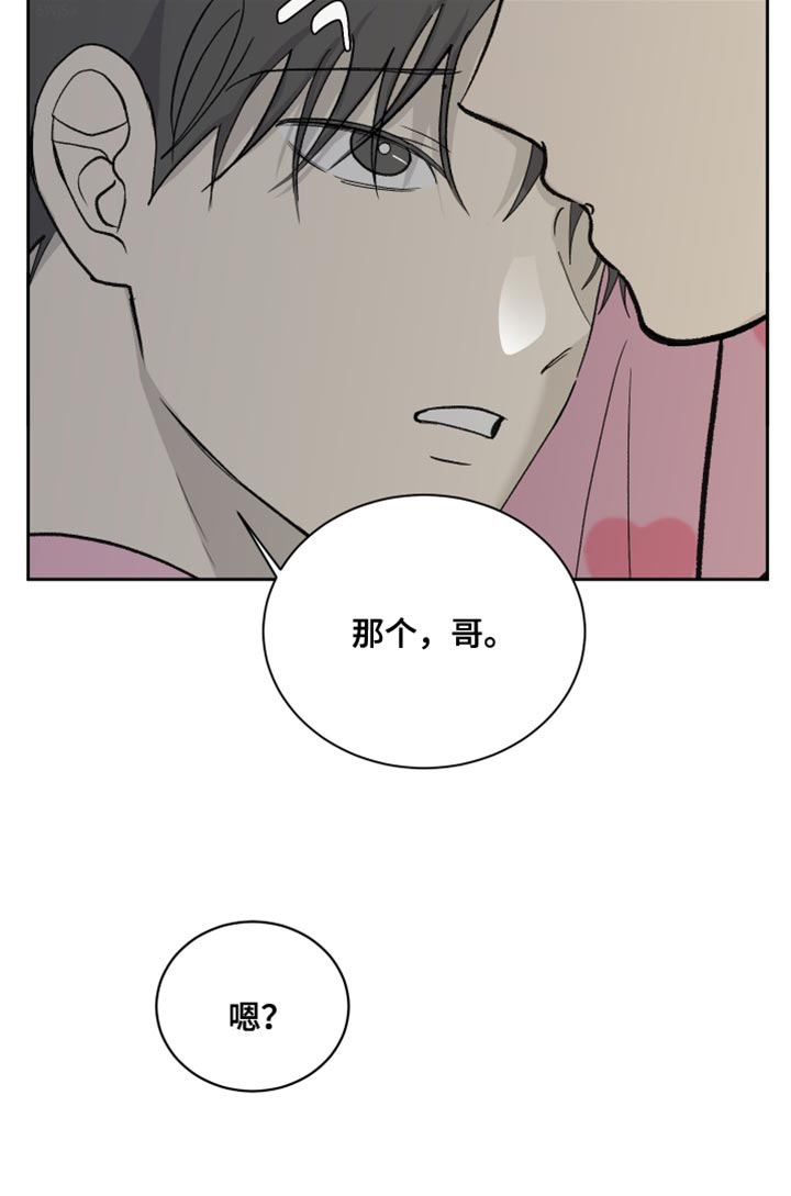 第87话18