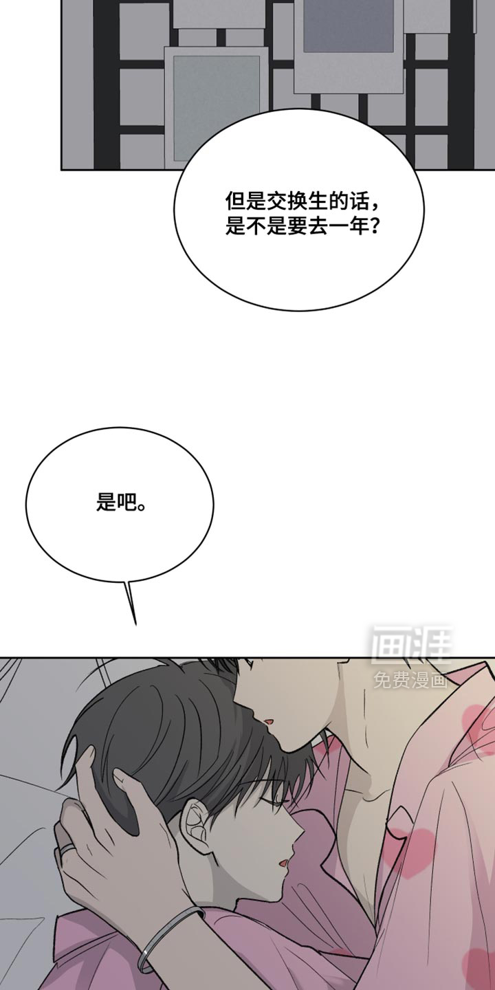 第87话21