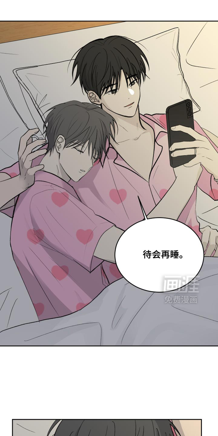 第87话14