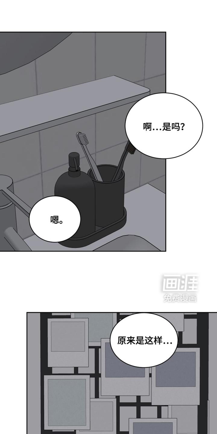 第87话20