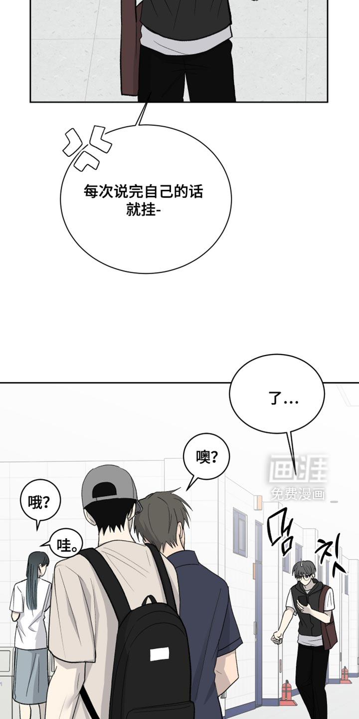 第86话23