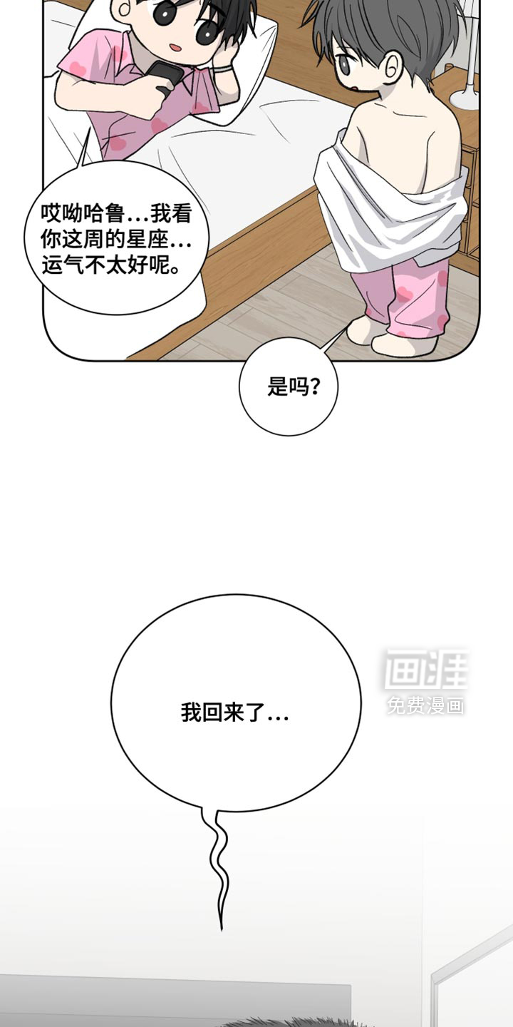 第86话25