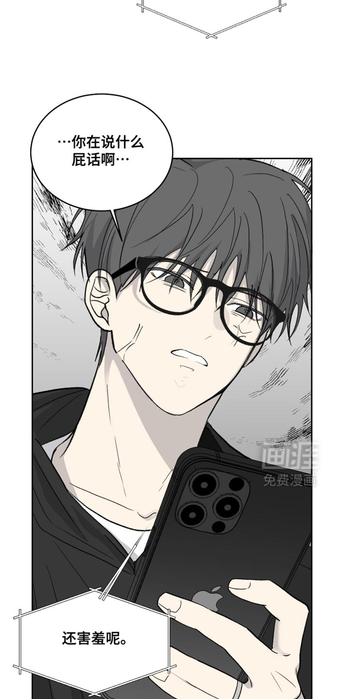 第86话20