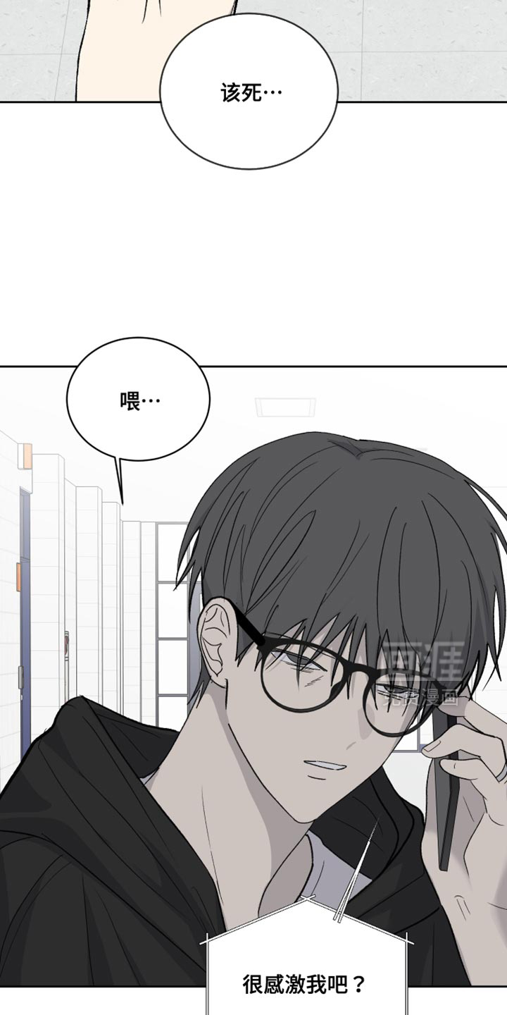第86话19