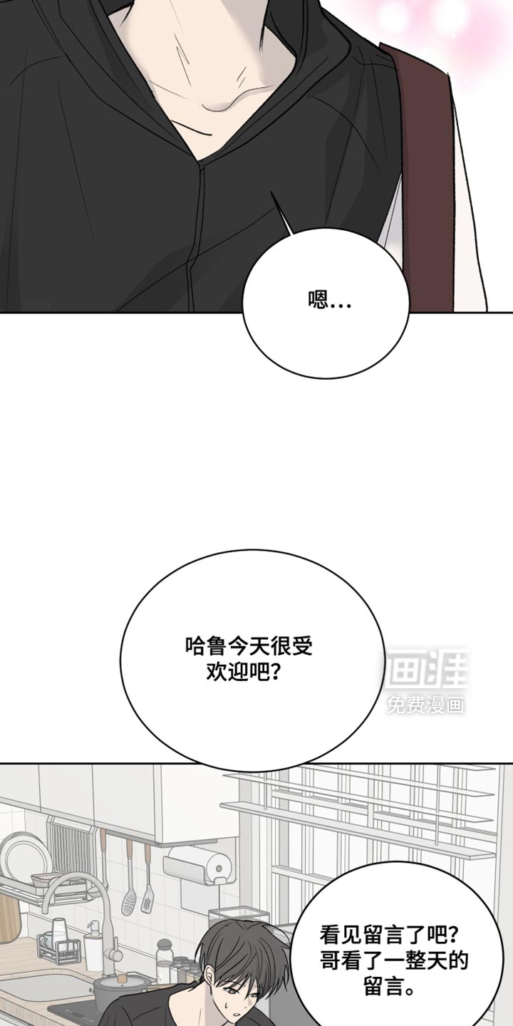 第86话28