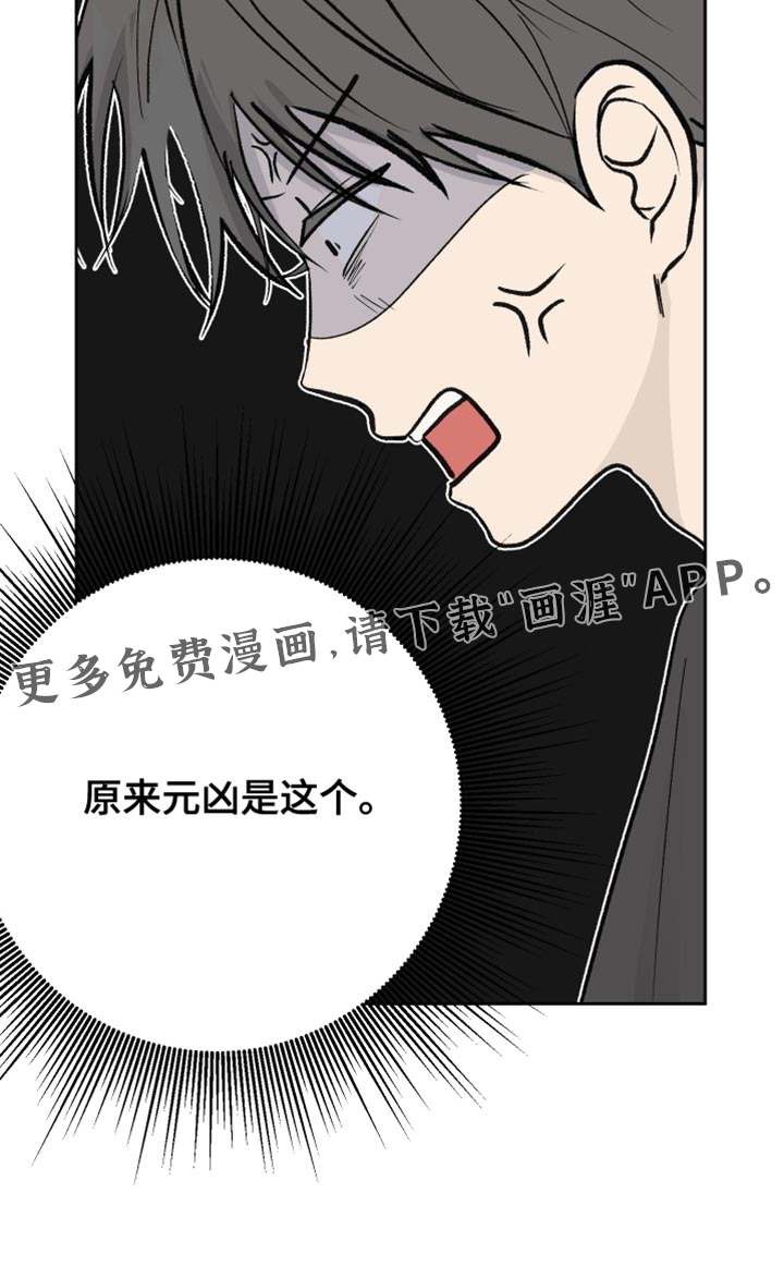 第86话32