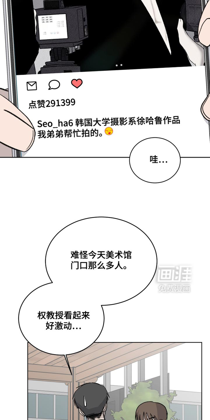 第86话2