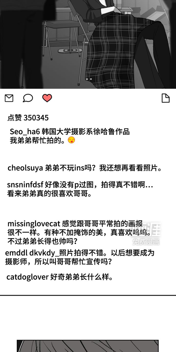 第86话31