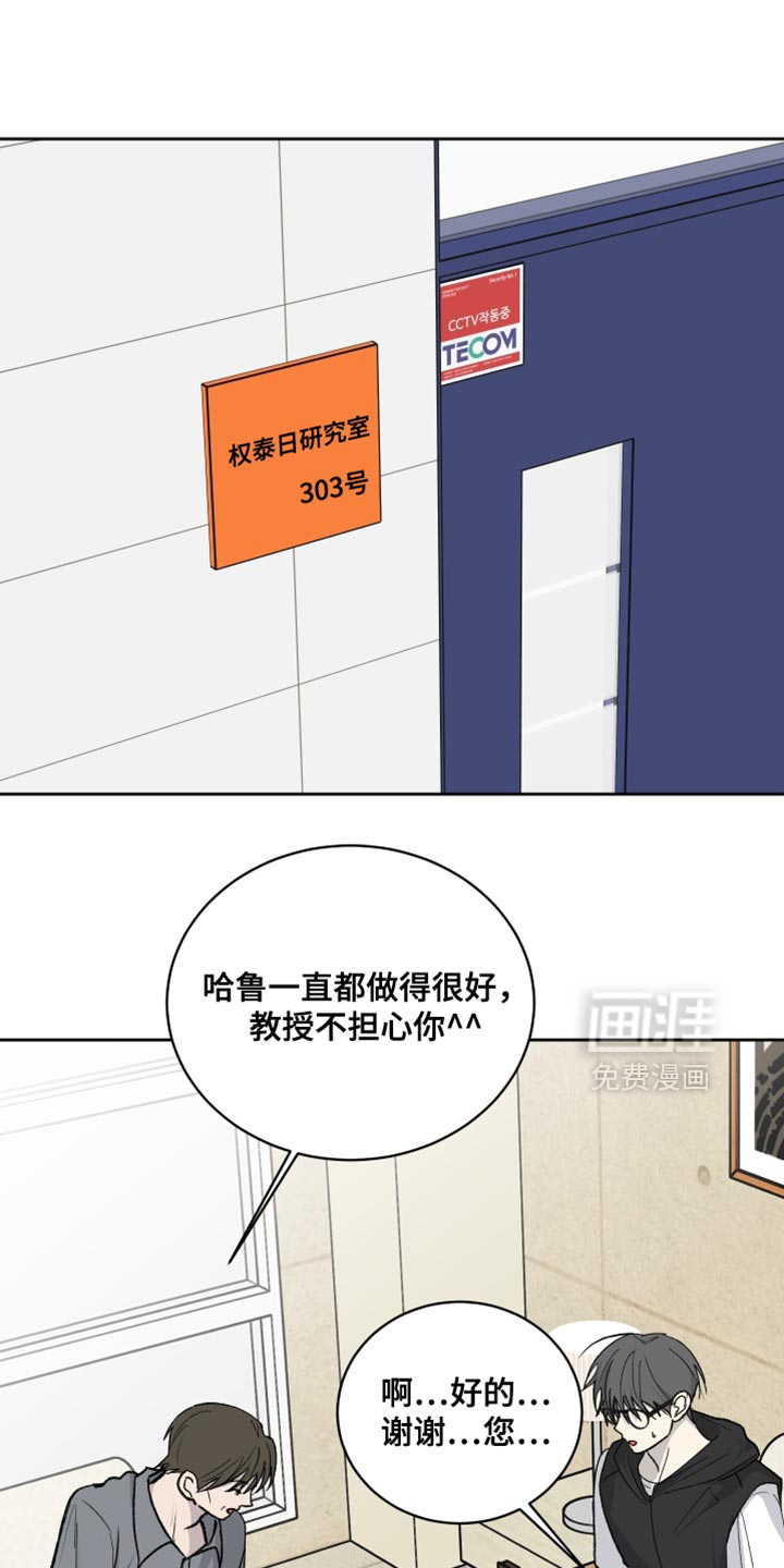 第86话9