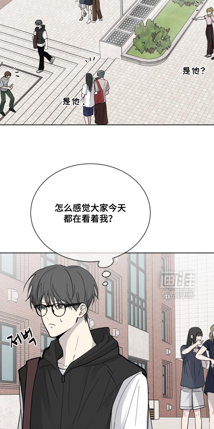 第86话5