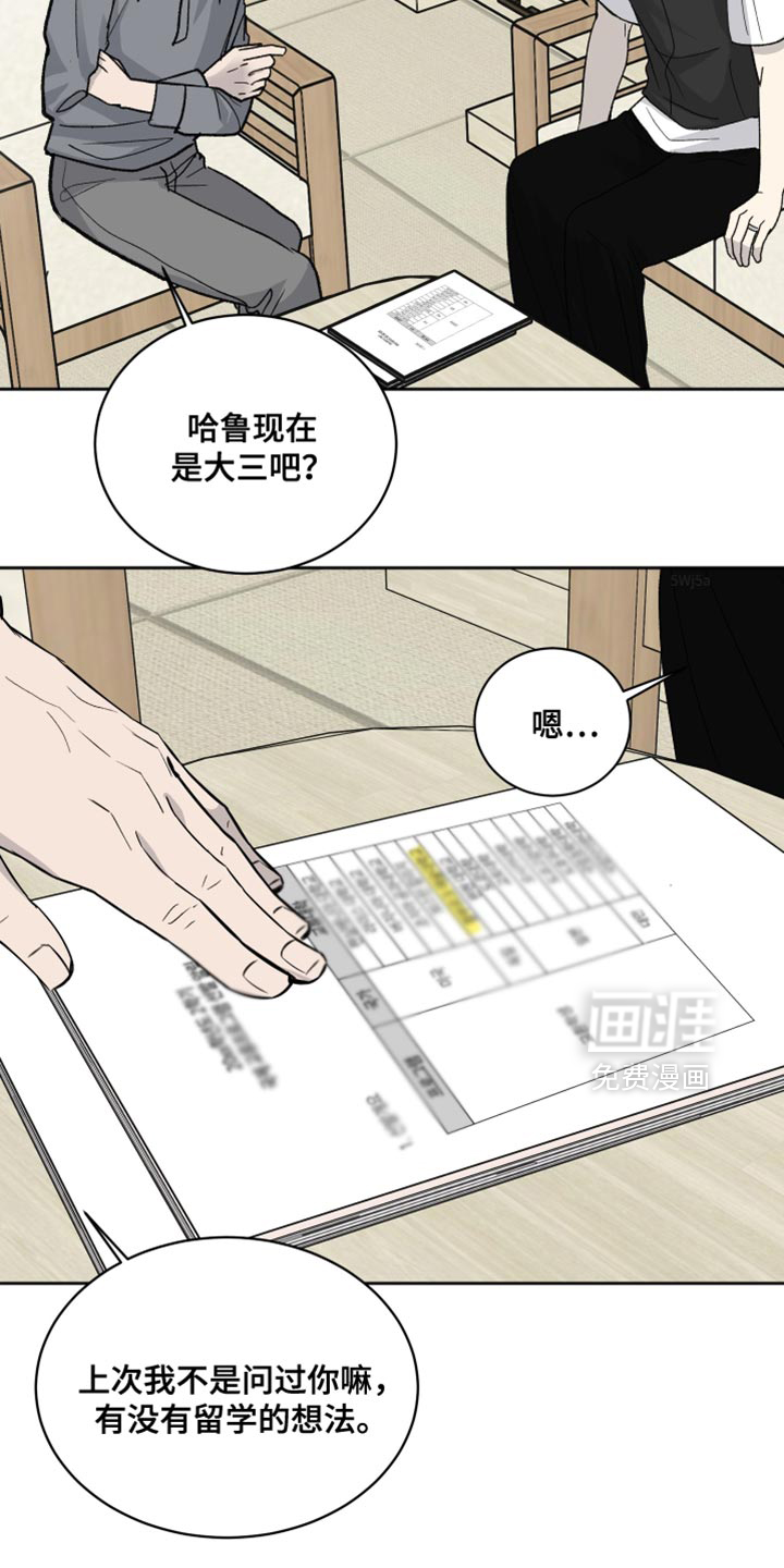 第86话10