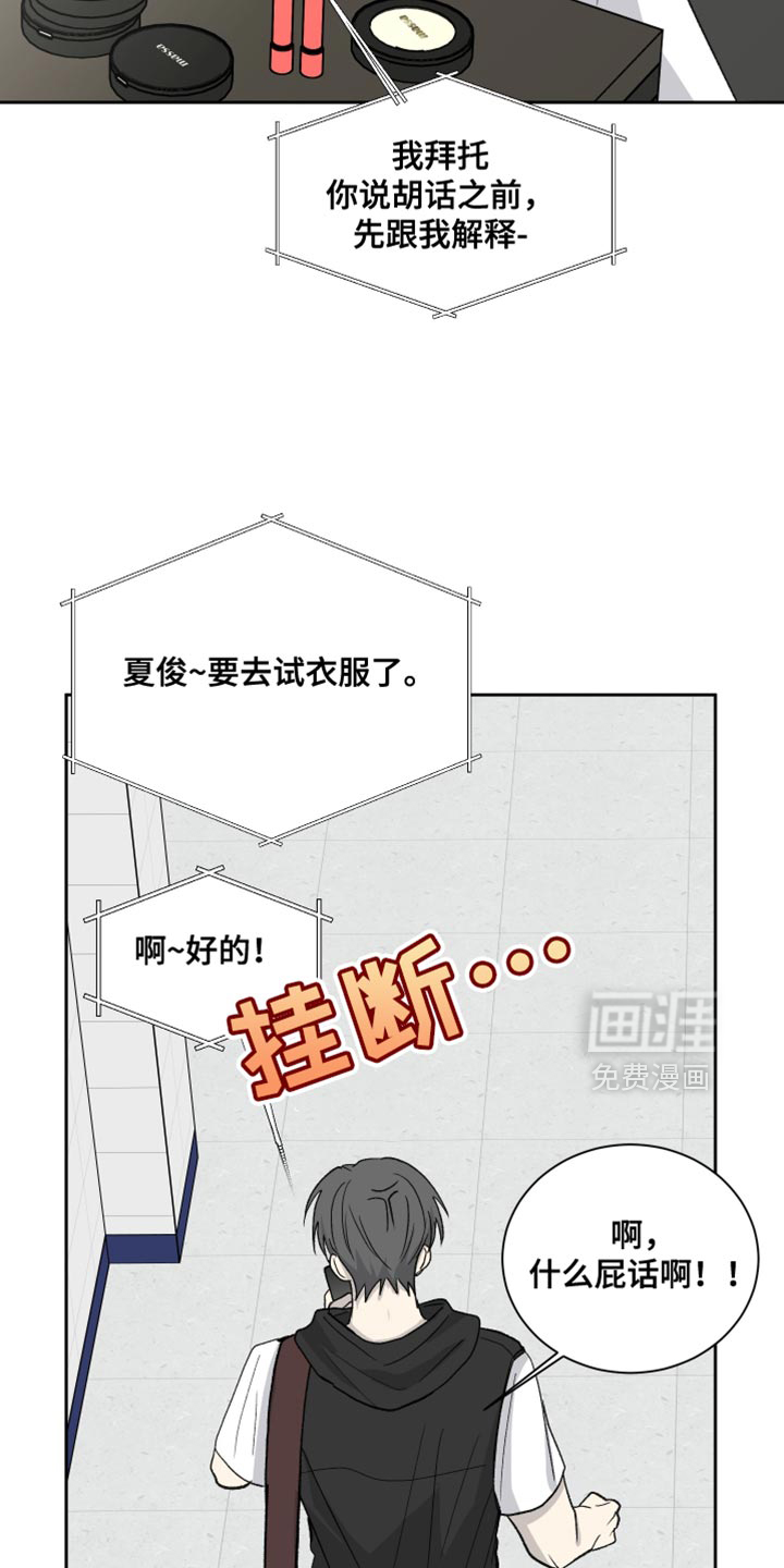 第86话22
