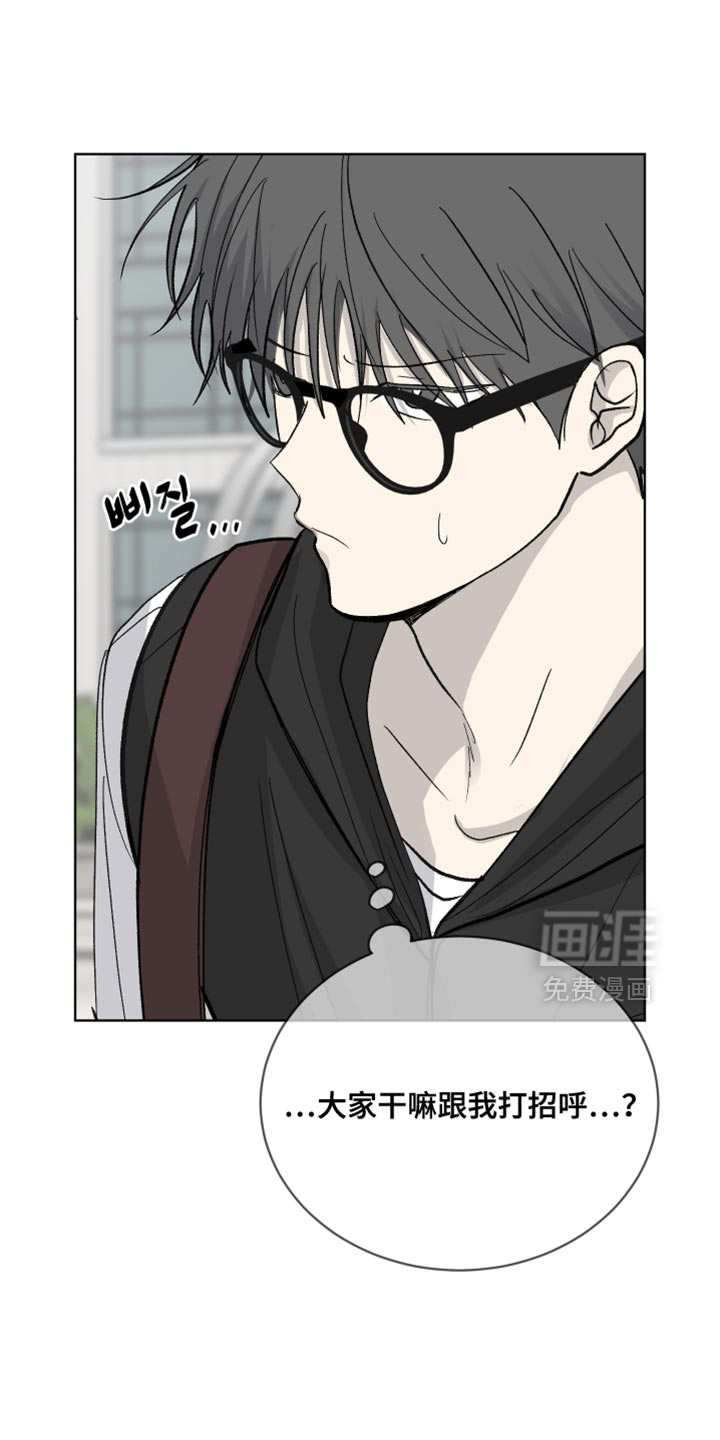第86话8