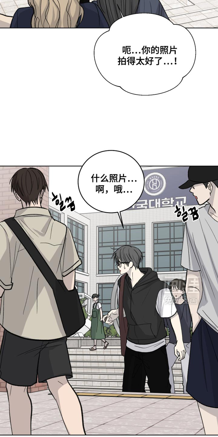 第86话7