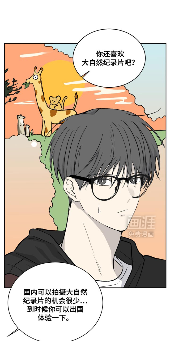第86话13