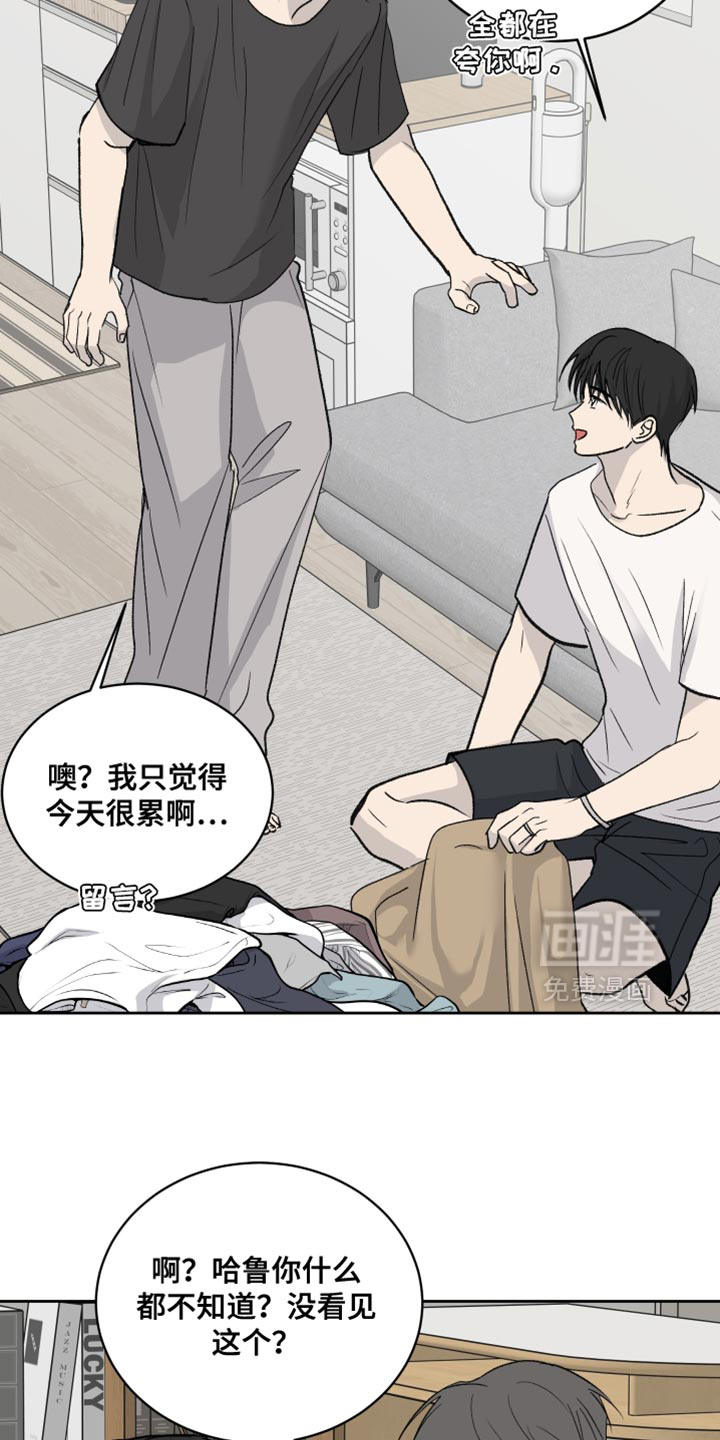 第86话29