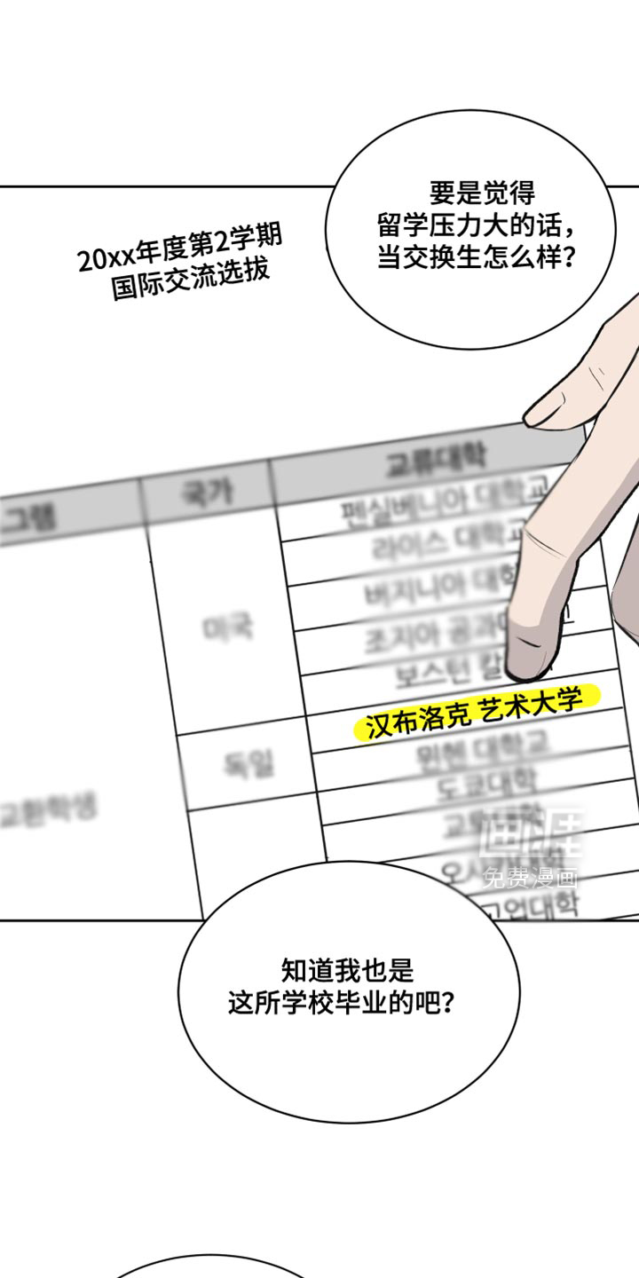 第86话11