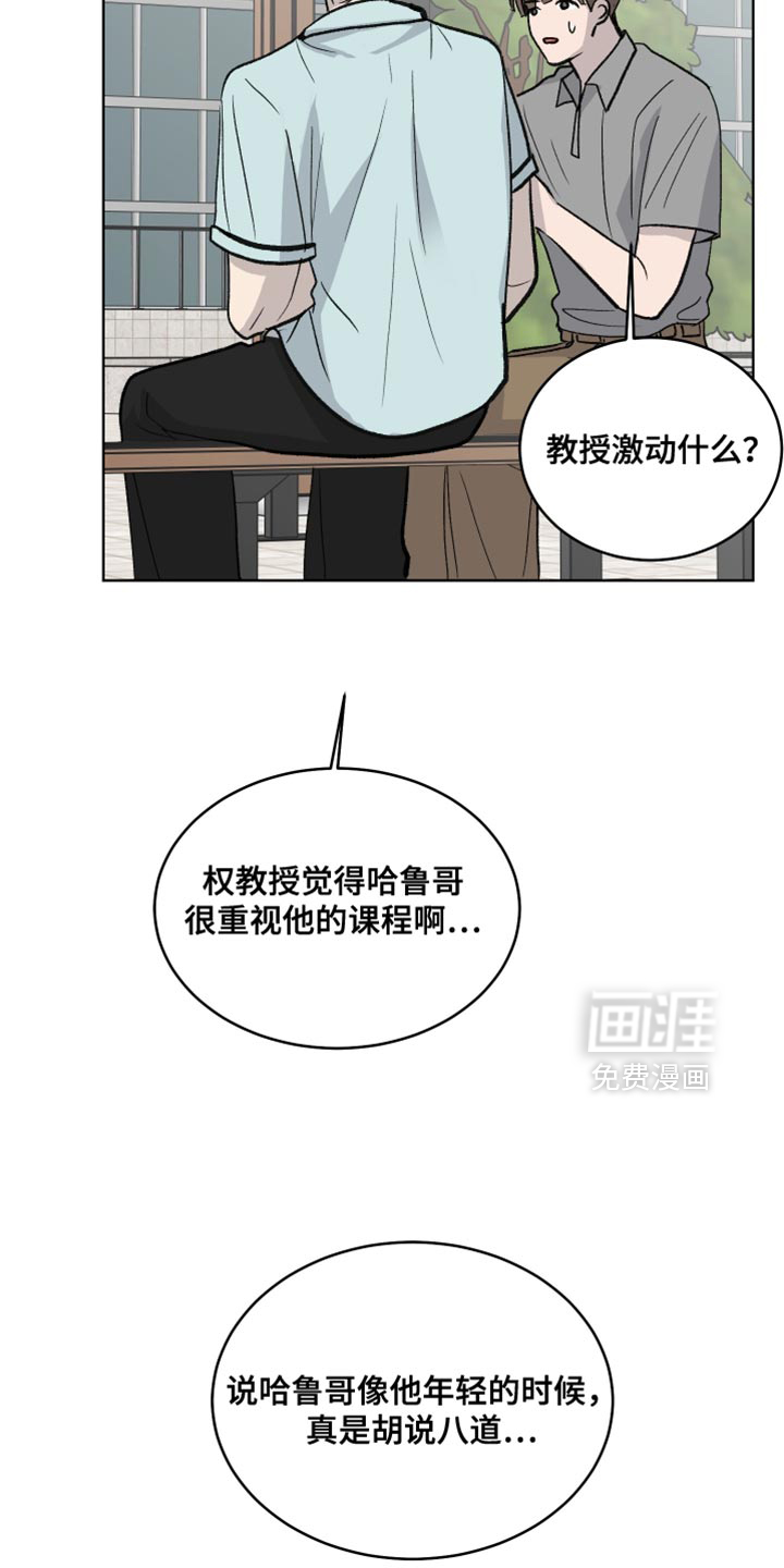 第86话3