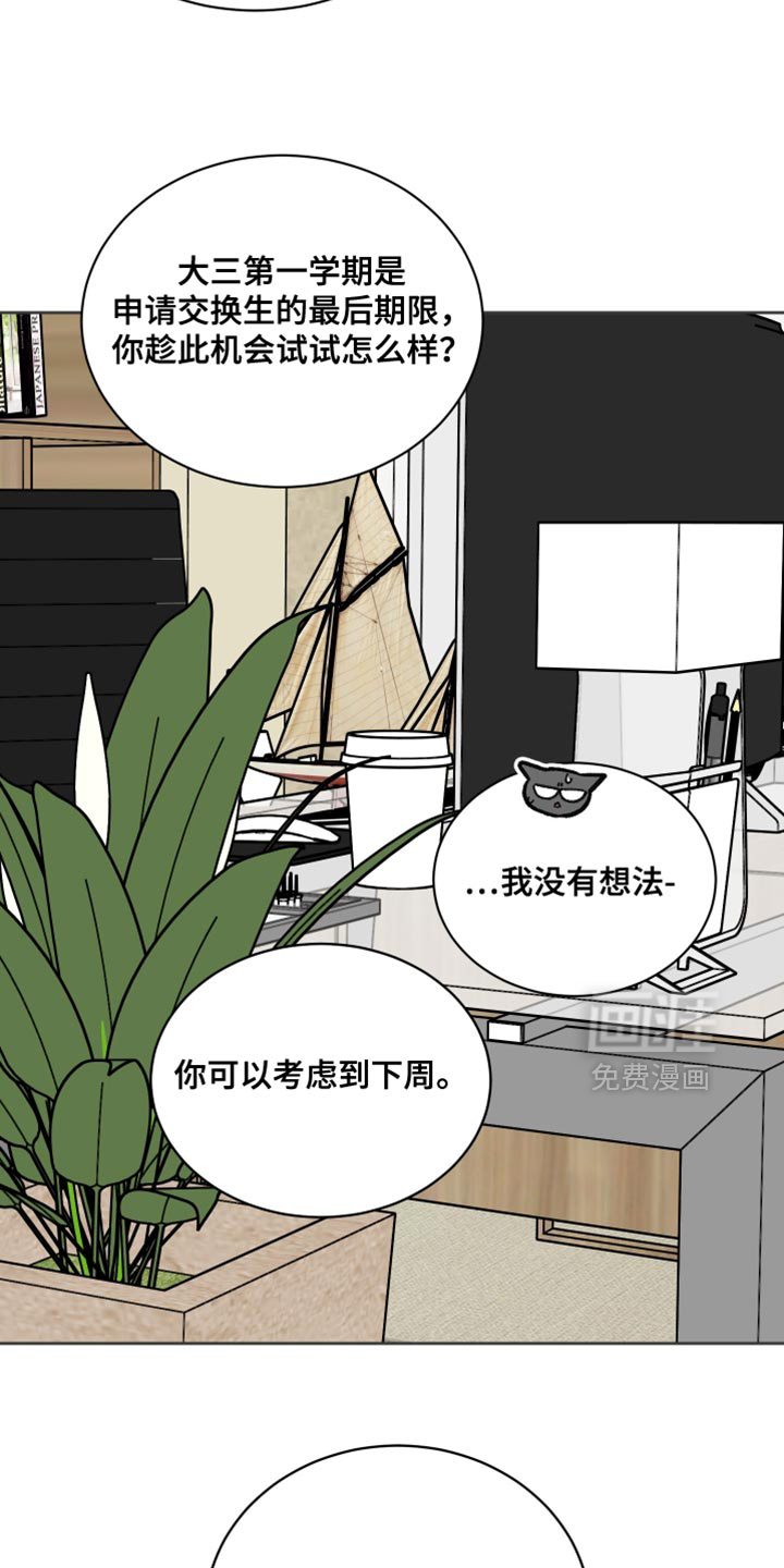 第86话14