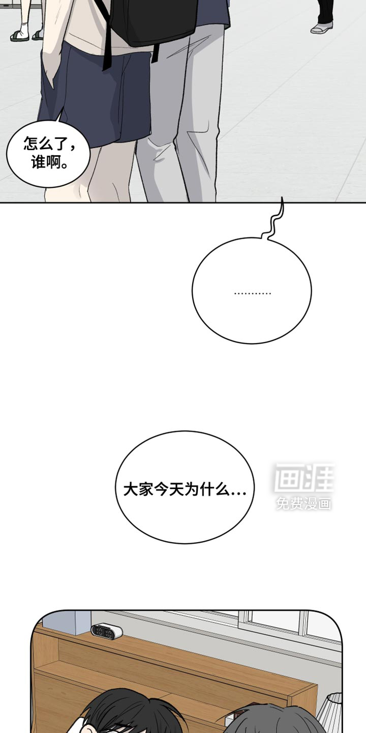 第86话24