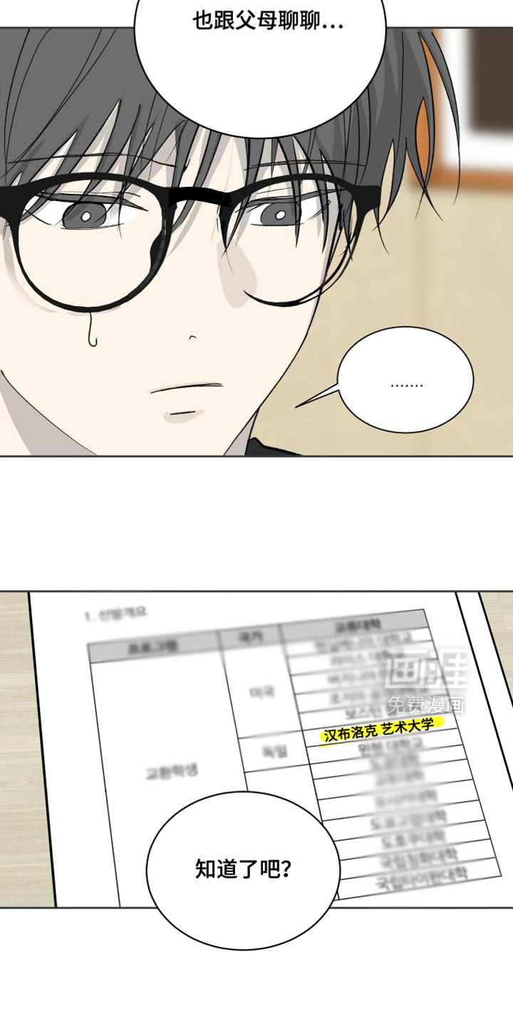 第86话15