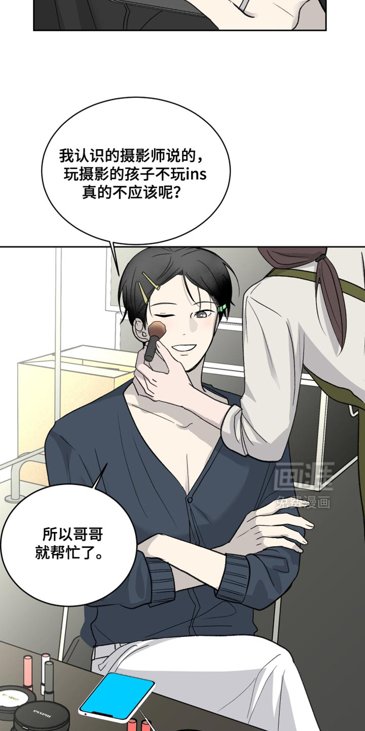 第86话21
