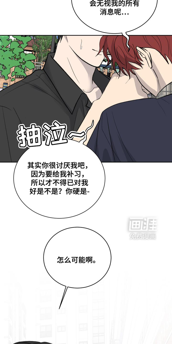第85话12