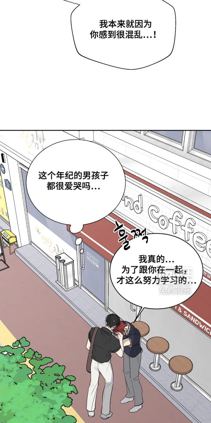 第85话6