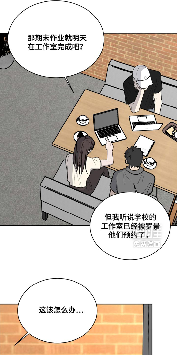 第85话17