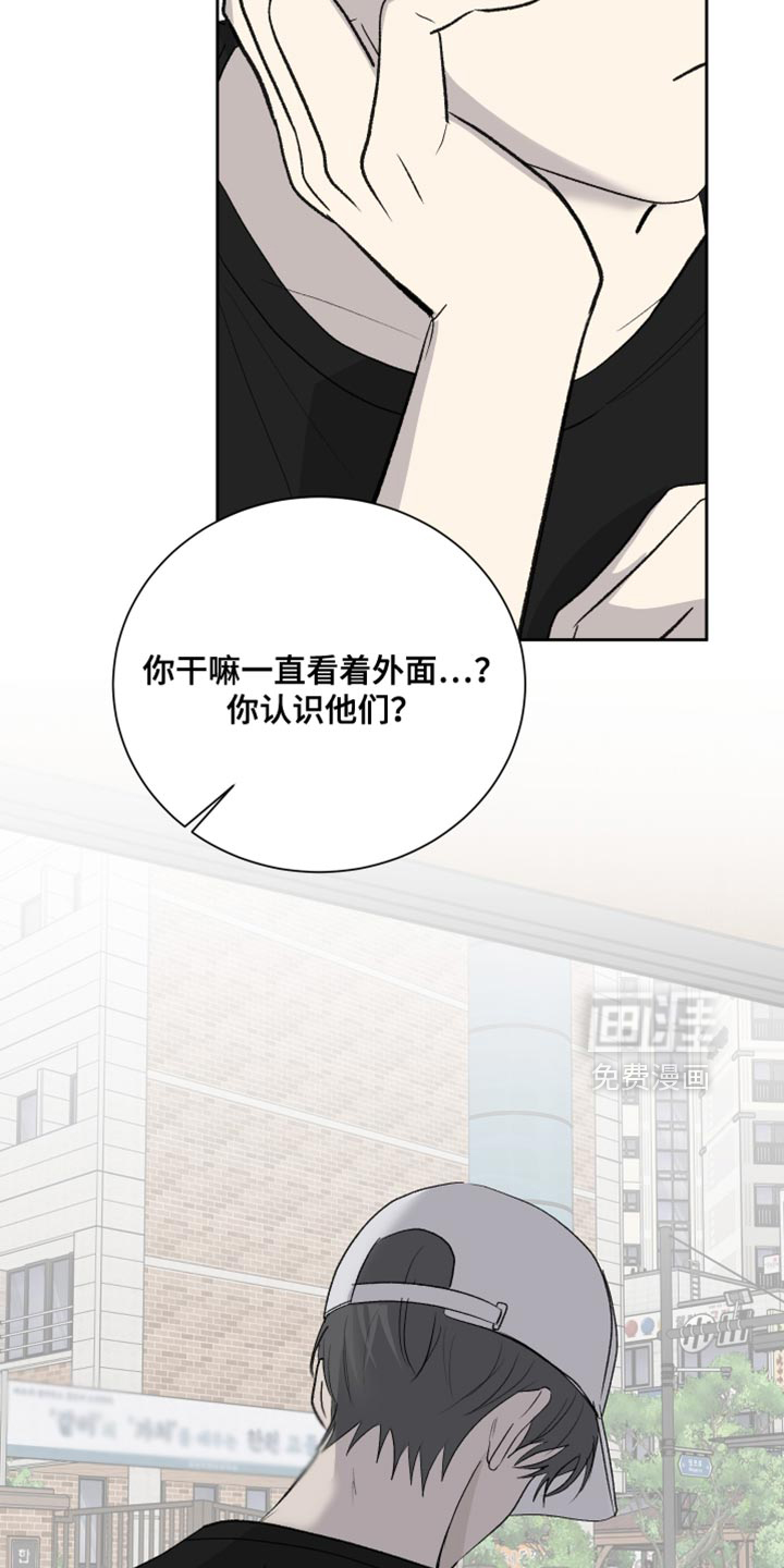 第85话19