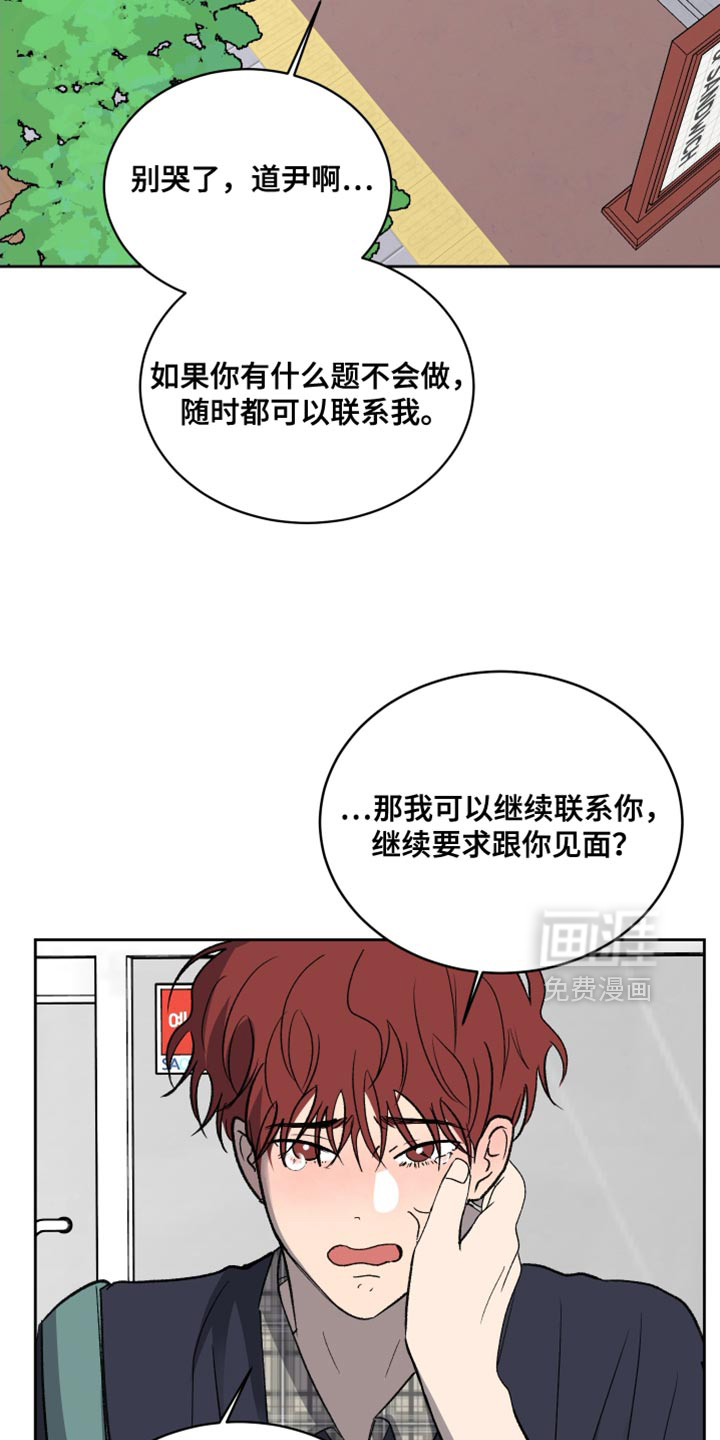 第85话7