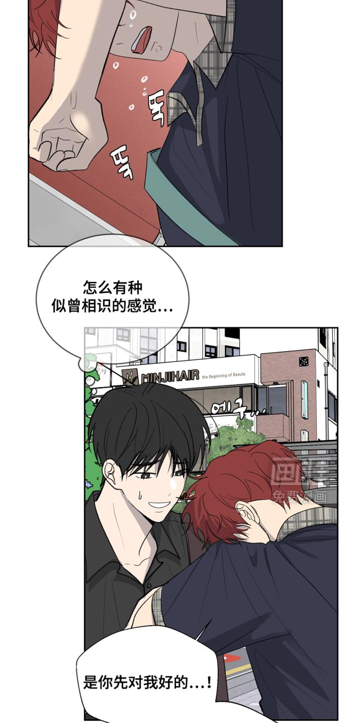 第85话5
