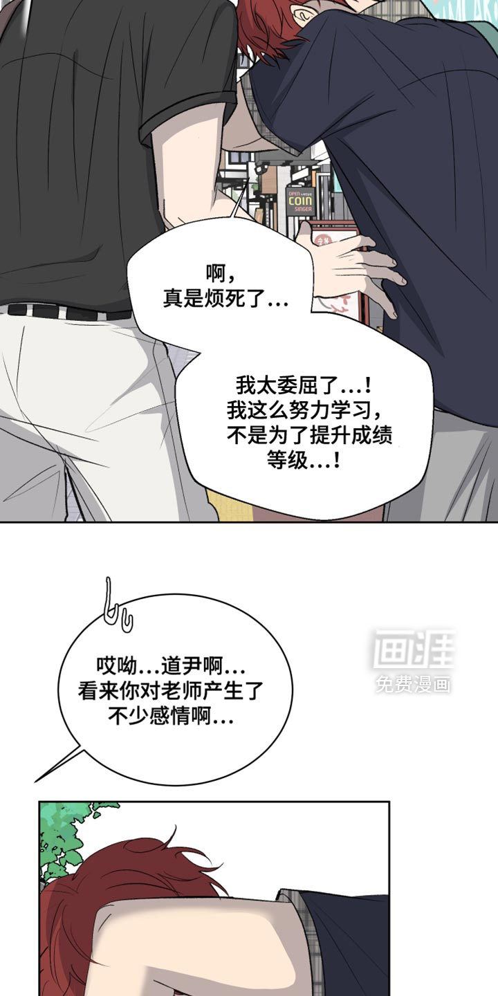 第85话4