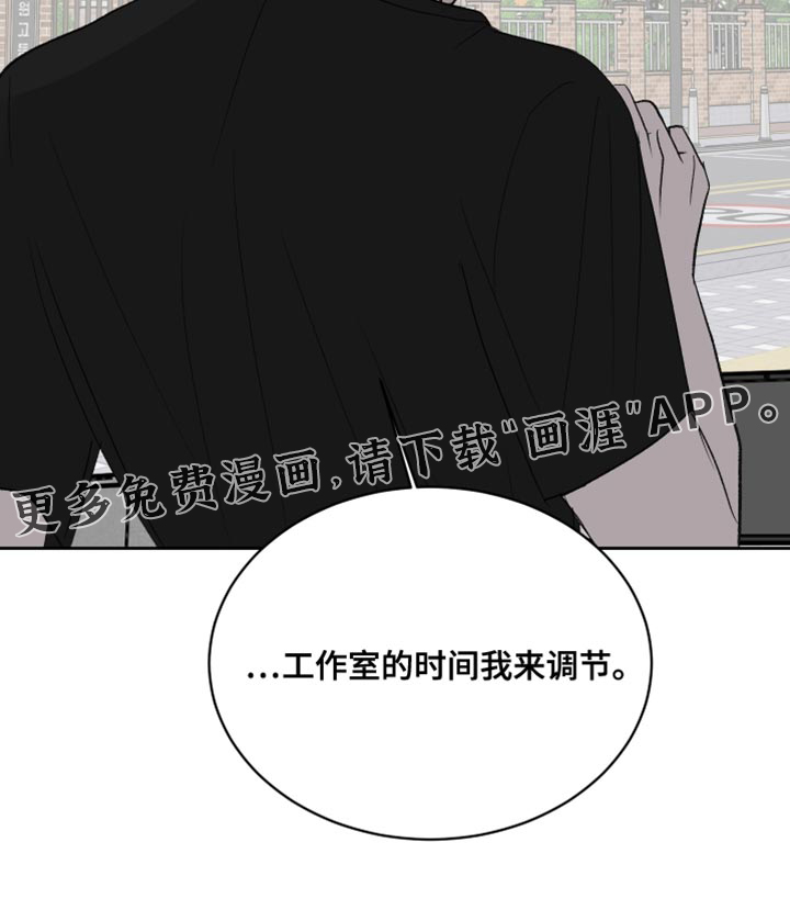 第85话20