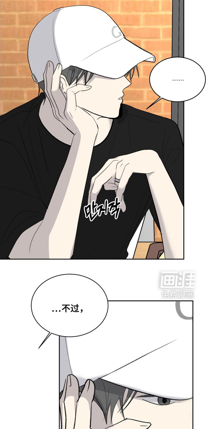 第85话18